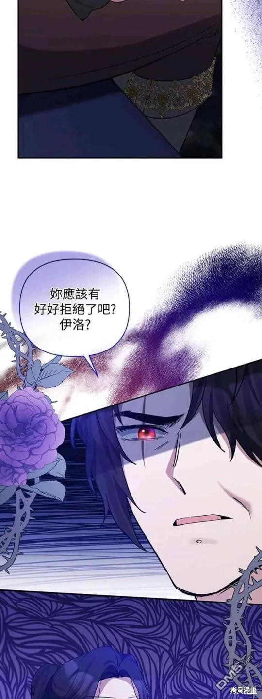 第40话 第49页