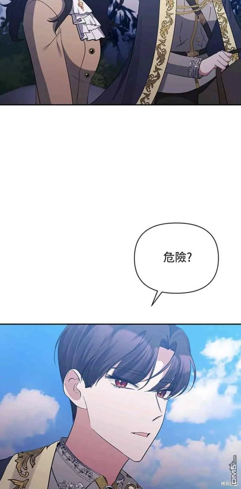第35话 第8页
