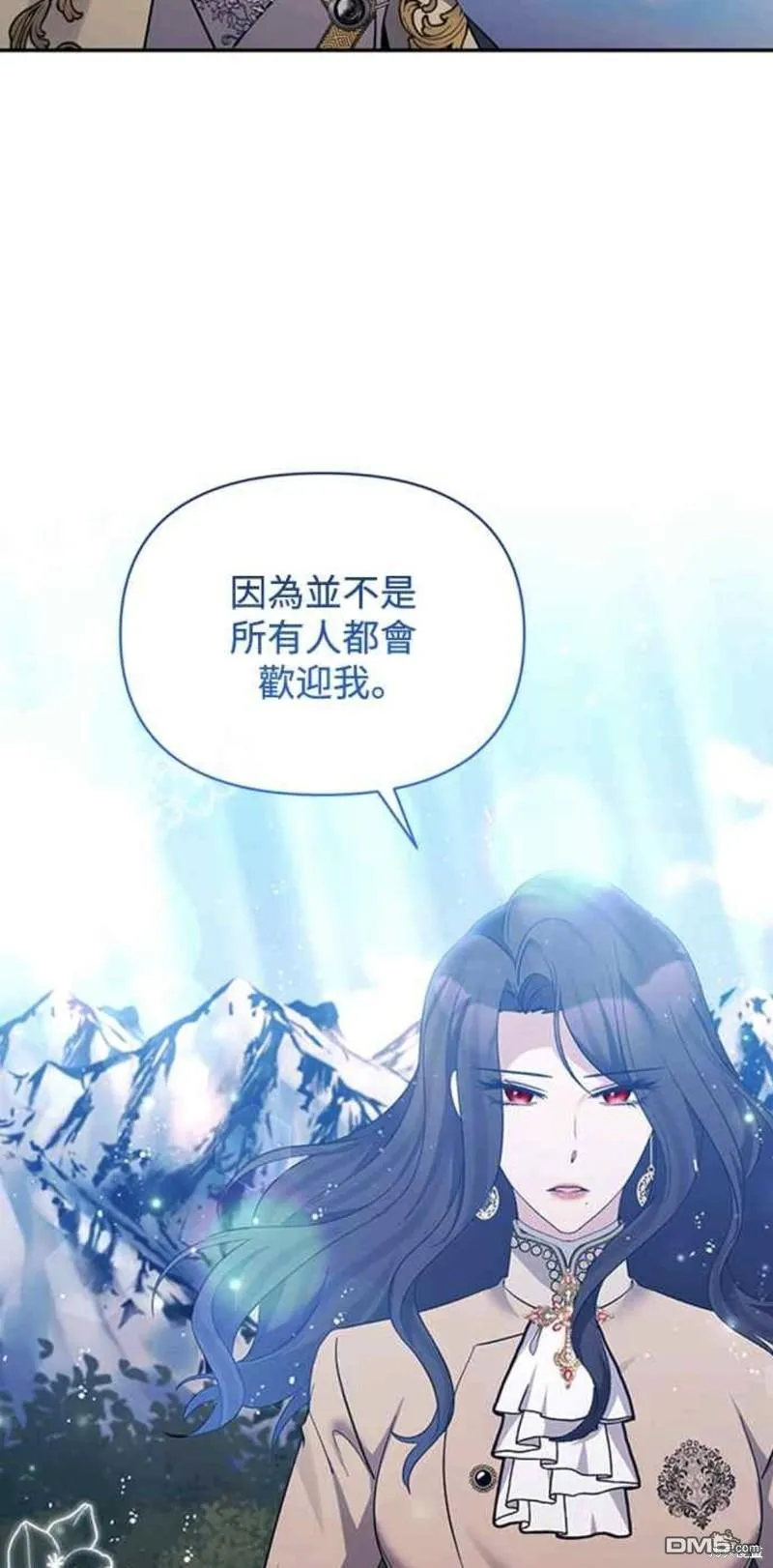 第35话 第9页