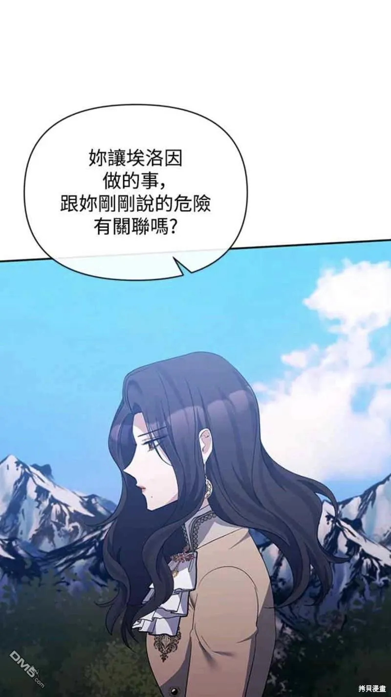 第35话 第11页