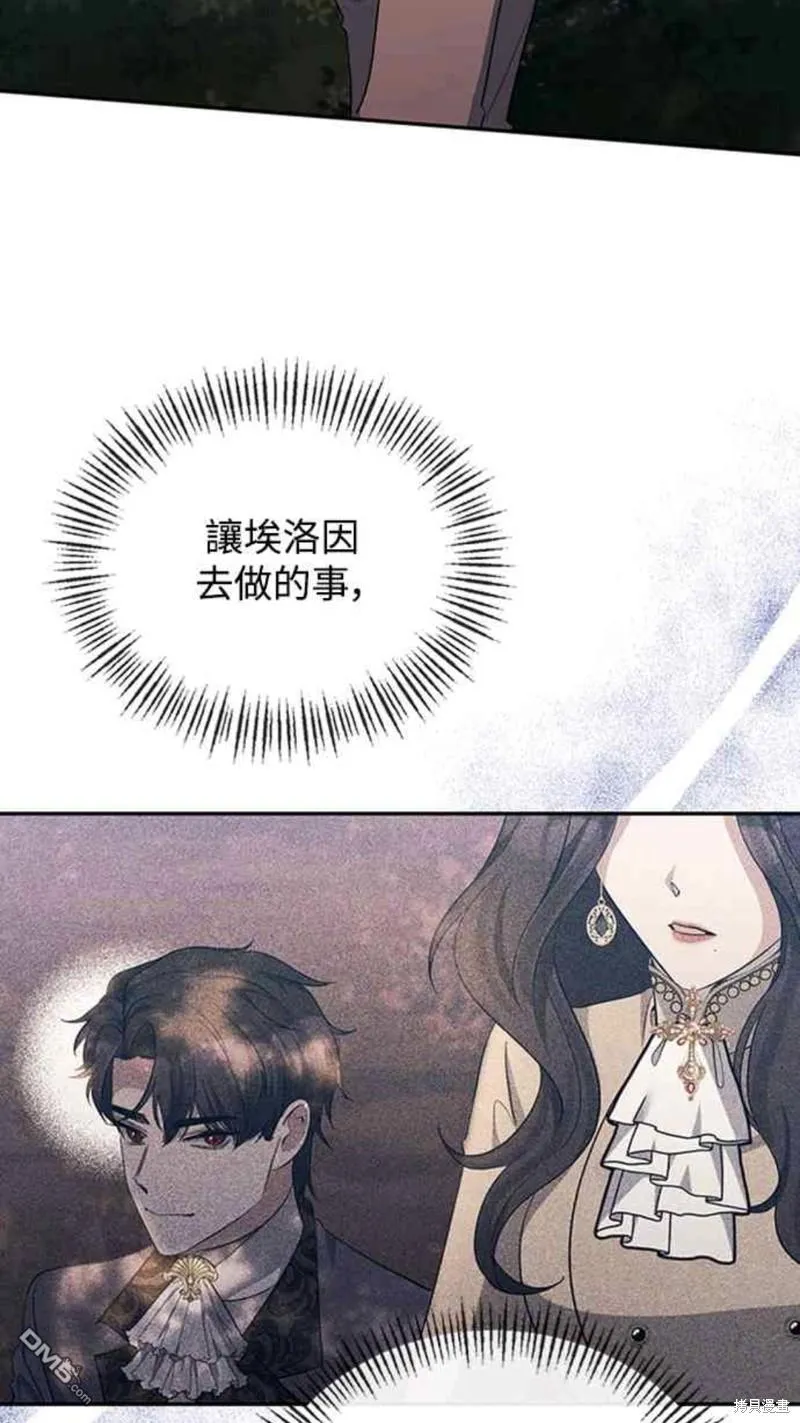 第35话 第12页