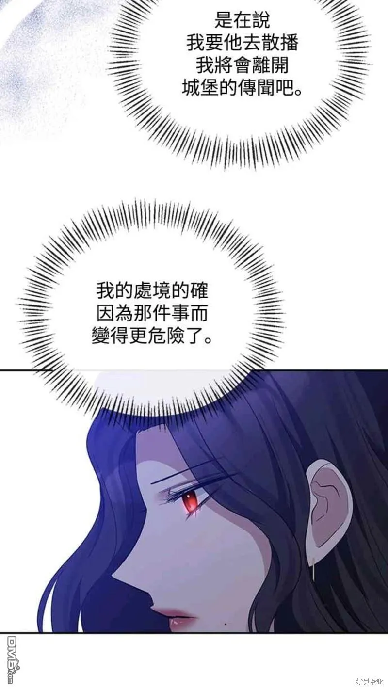 第35话 第13页