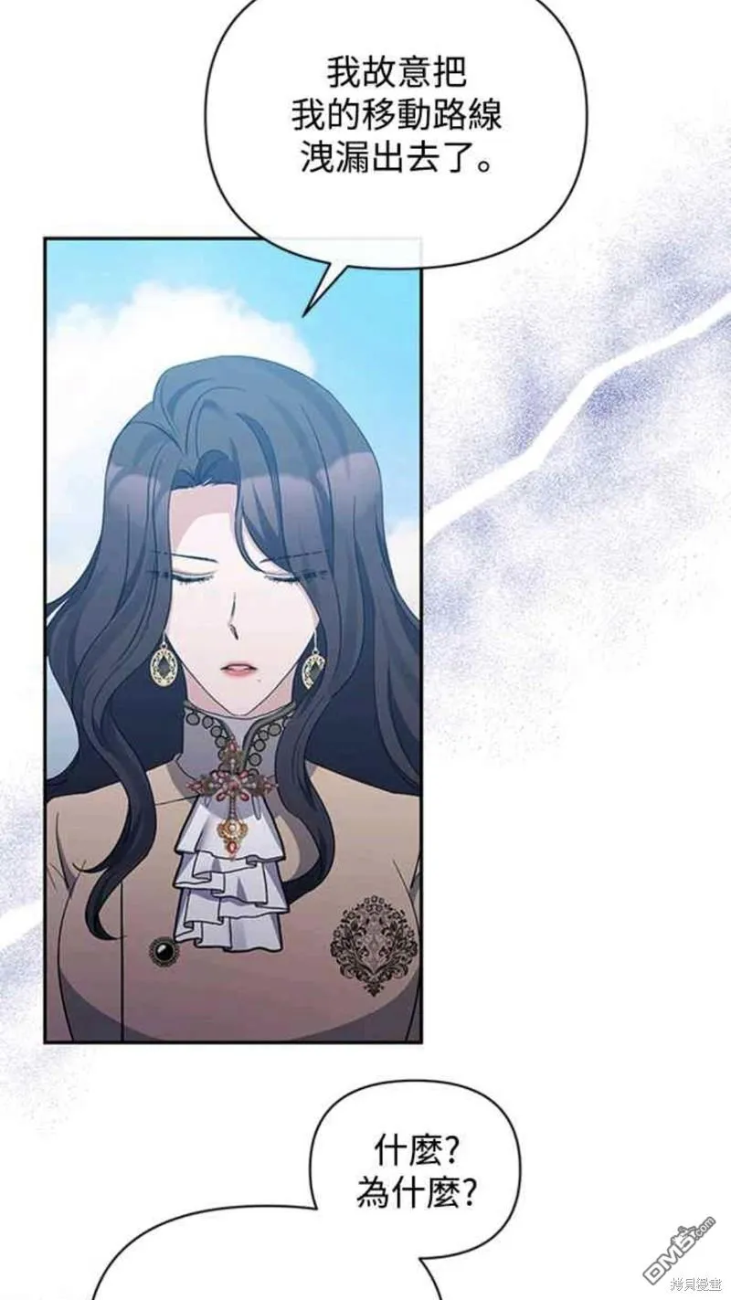第35话 第16页