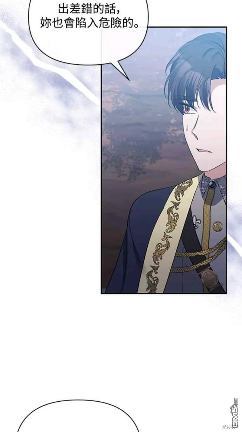 第35话 第17页