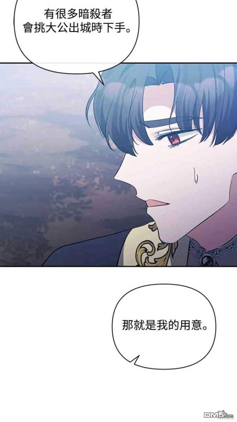 第35话 第18页