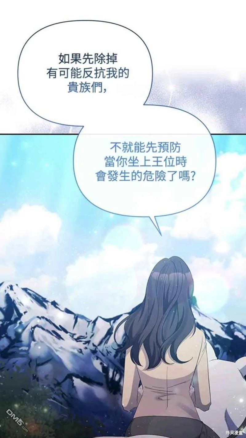 第35话 第19页