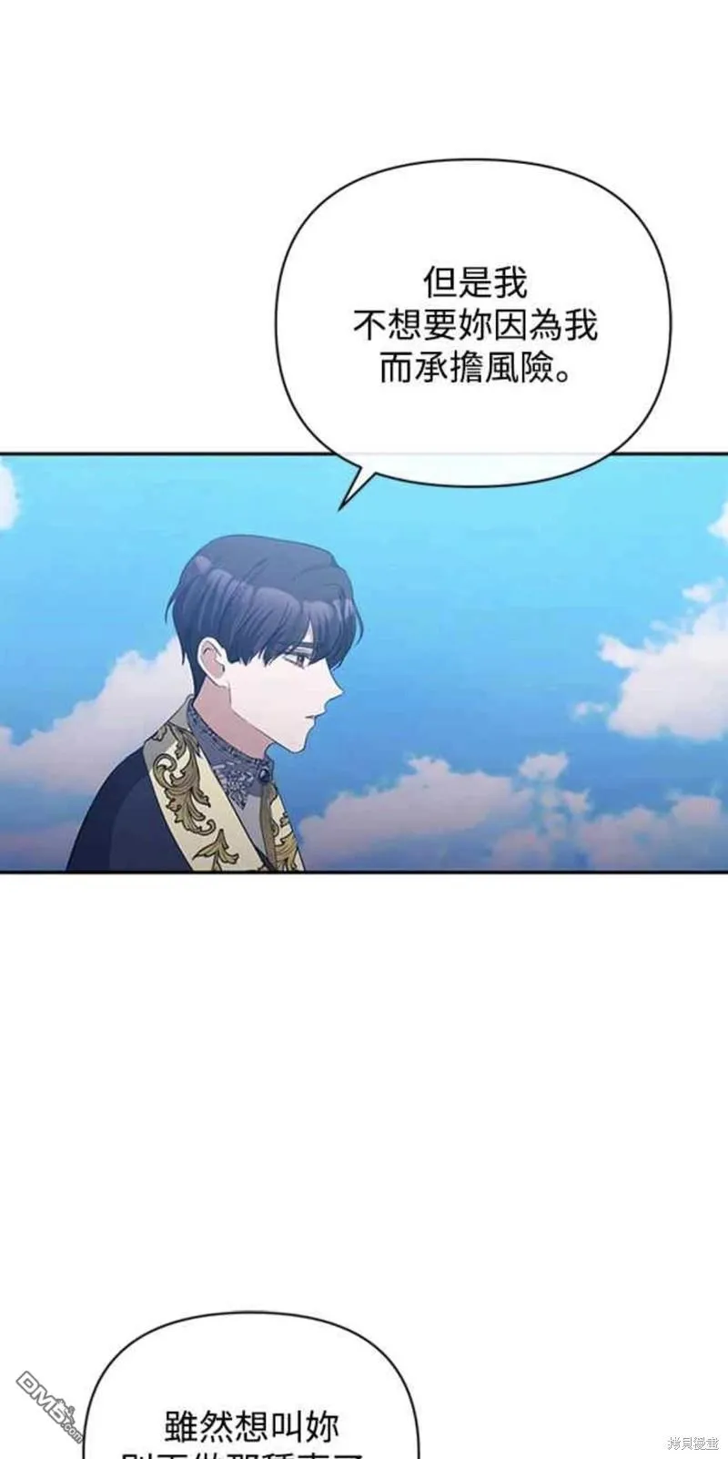 第35话 第21页