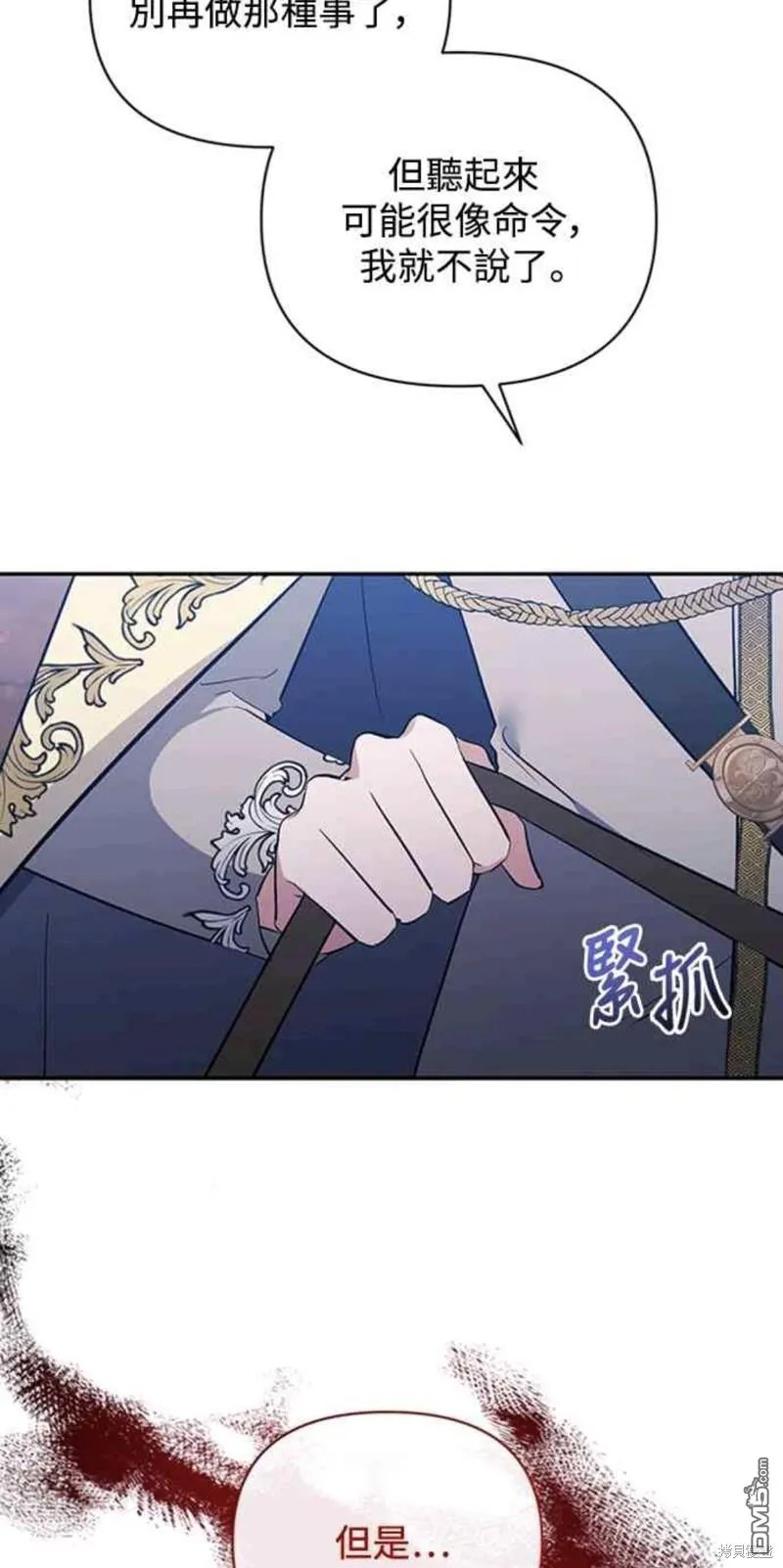 第35话 第22页