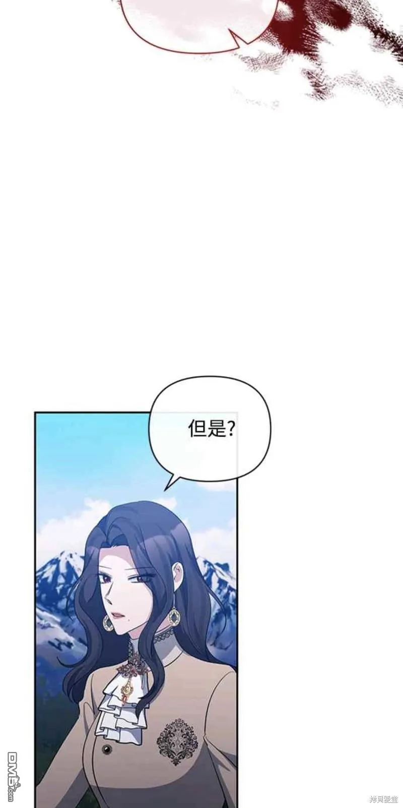 第35话 第23页