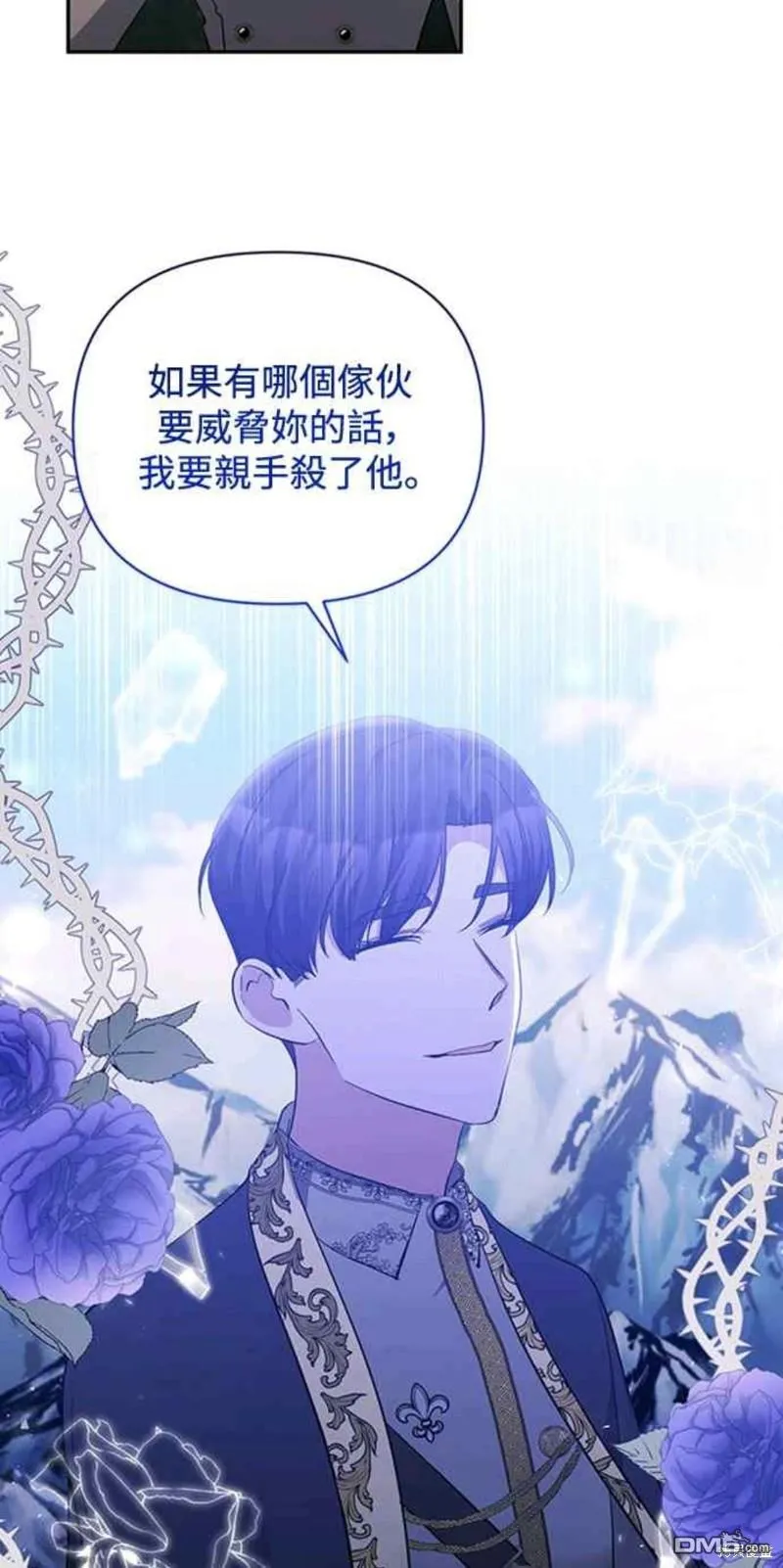 第35话 第24页
