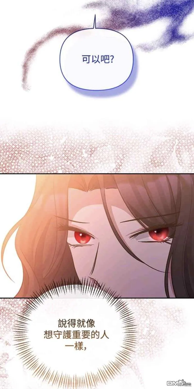 第35话 第26页