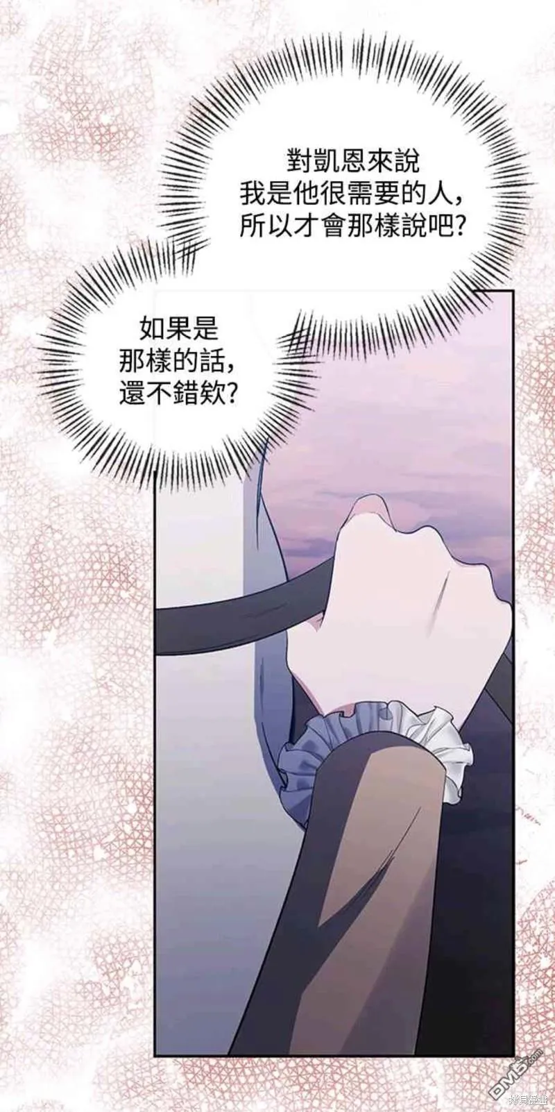第35话 第27页