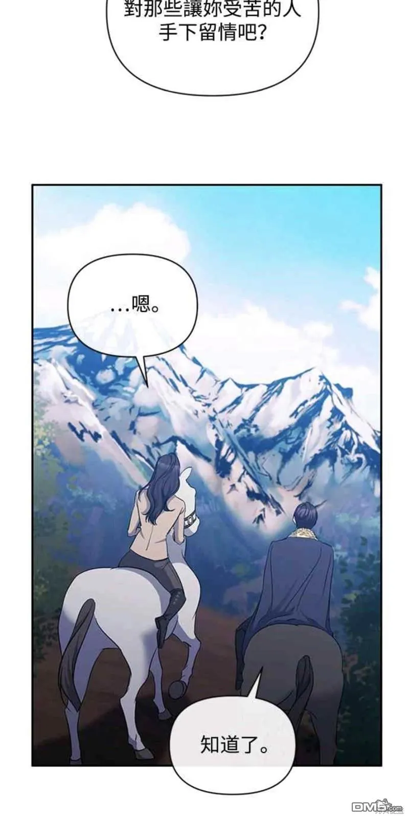 第35话 第29页