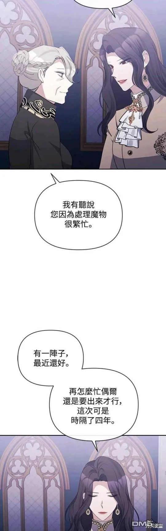 第35话 第32页