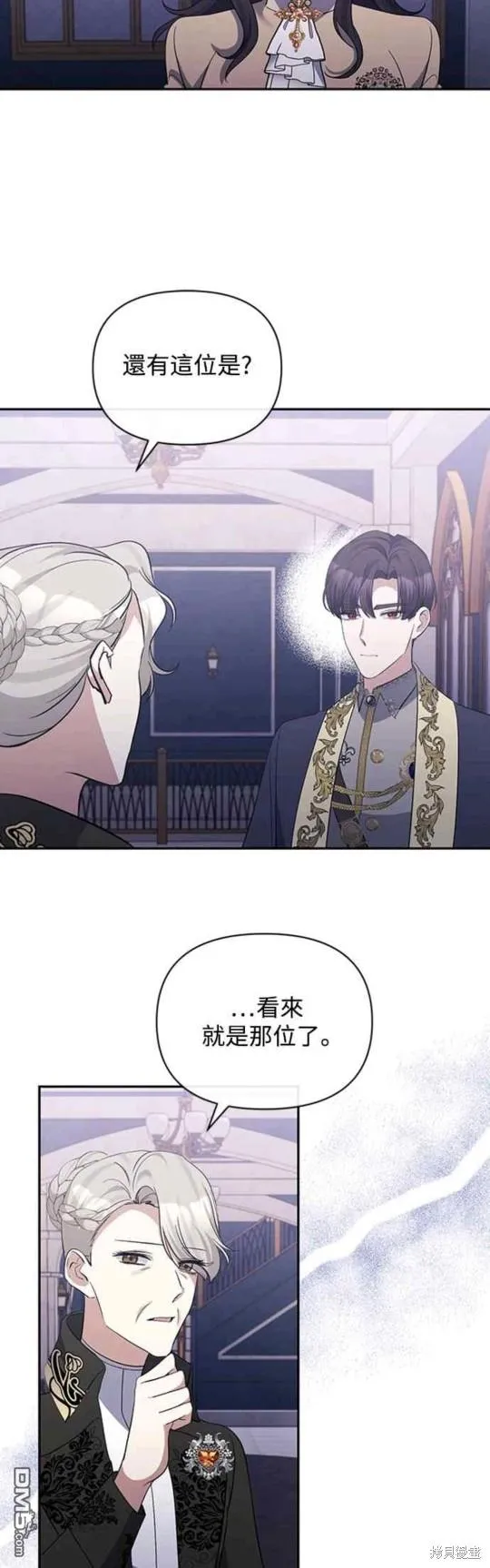 第35话 第33页