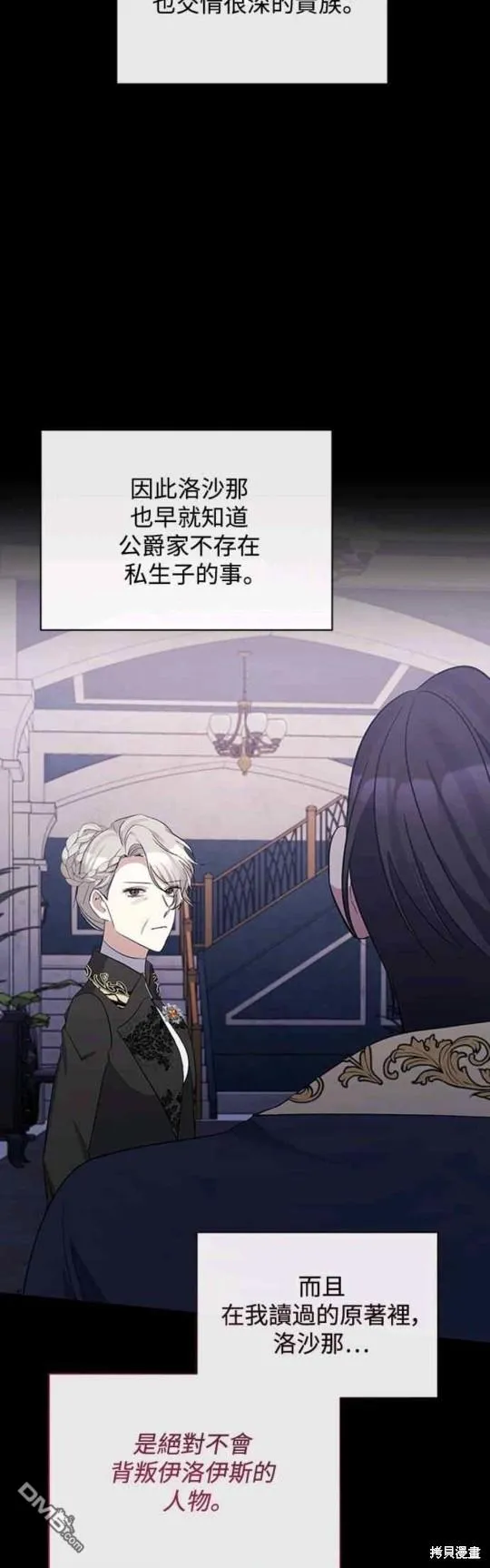 第35话 第39页