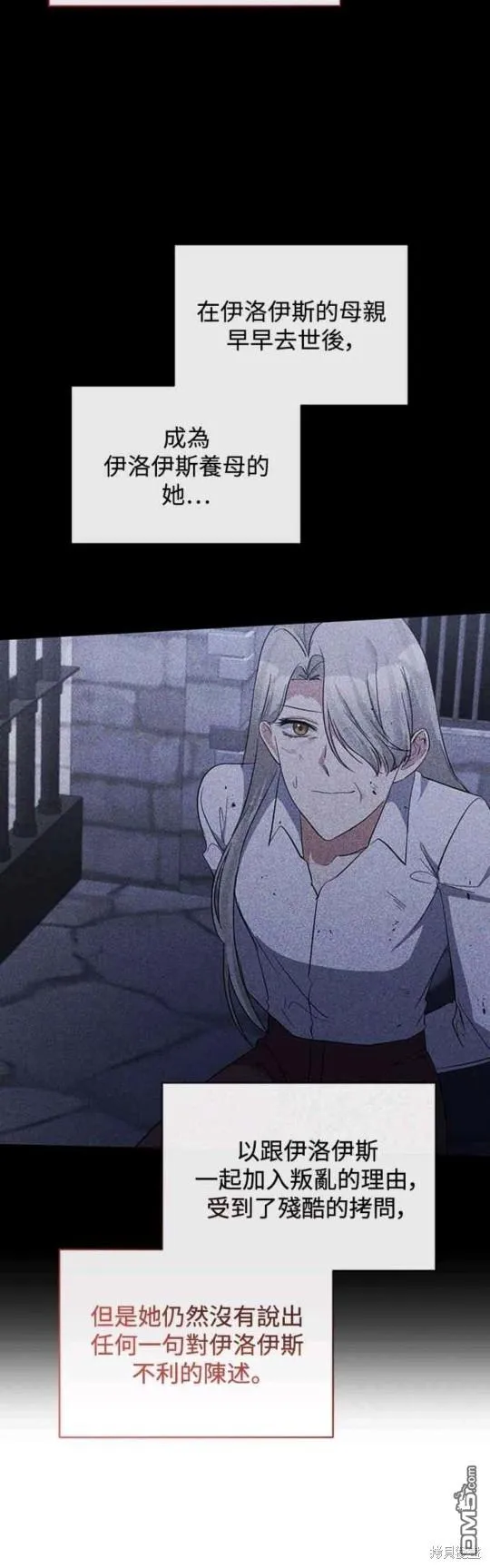 第35话 第40页