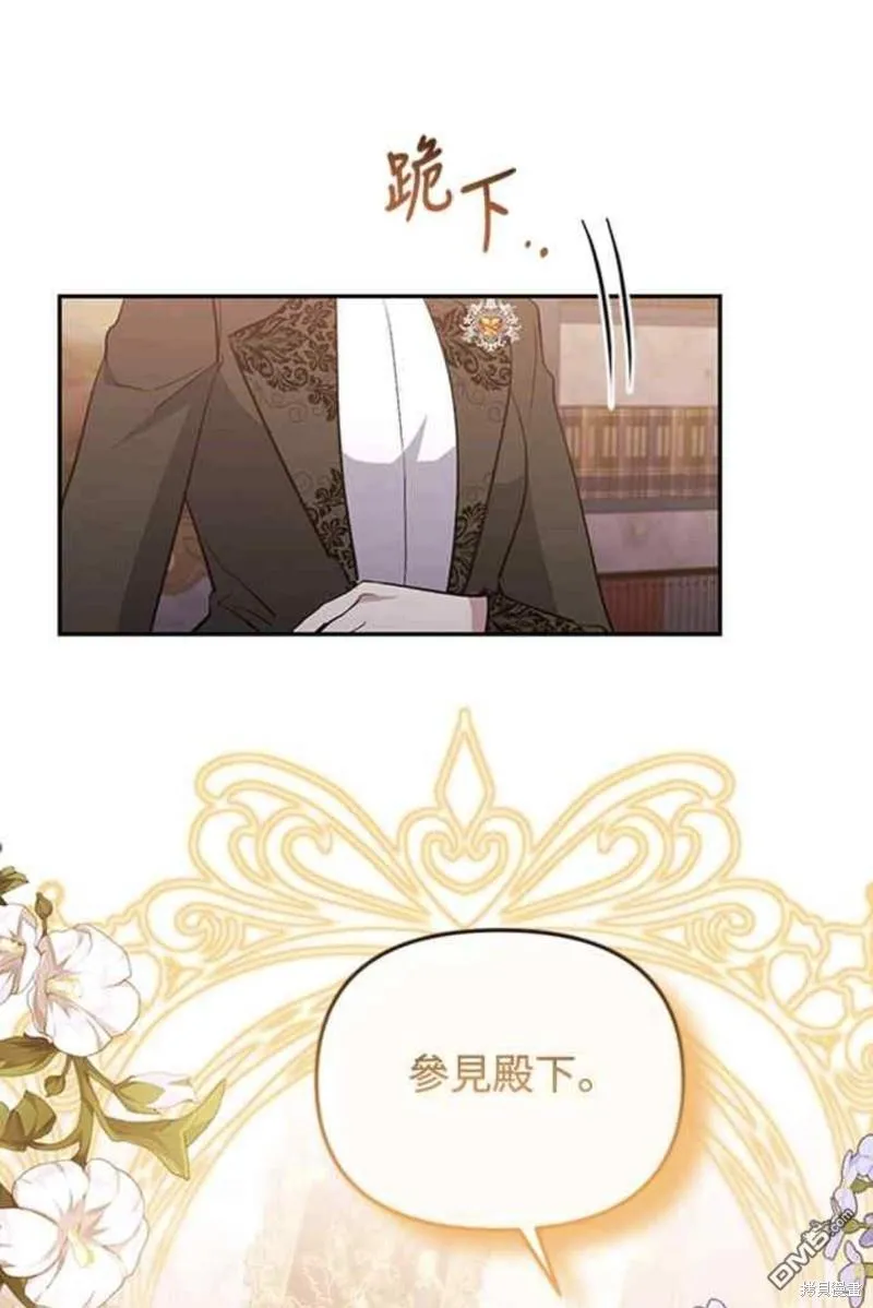 第35话 第41页