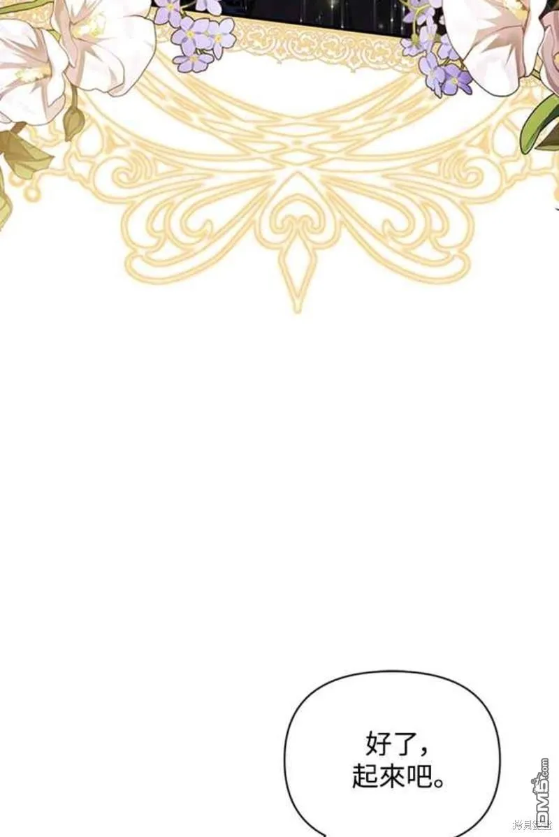 第35话 第43页
