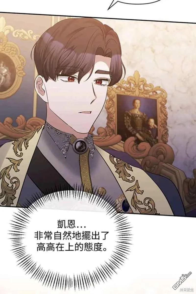 第35话 第44页