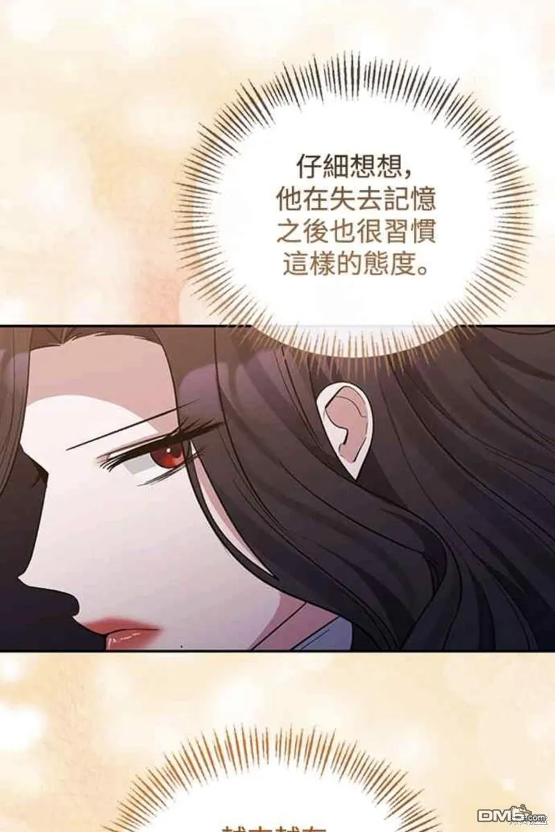 第35话 第45页