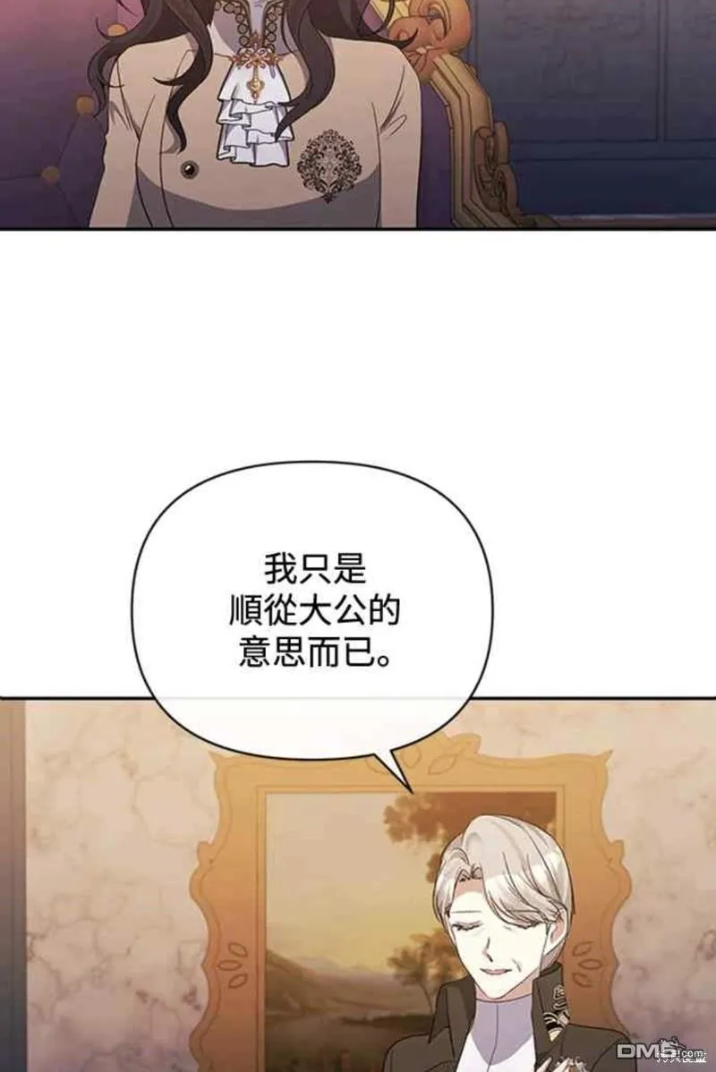 第35话 第47页