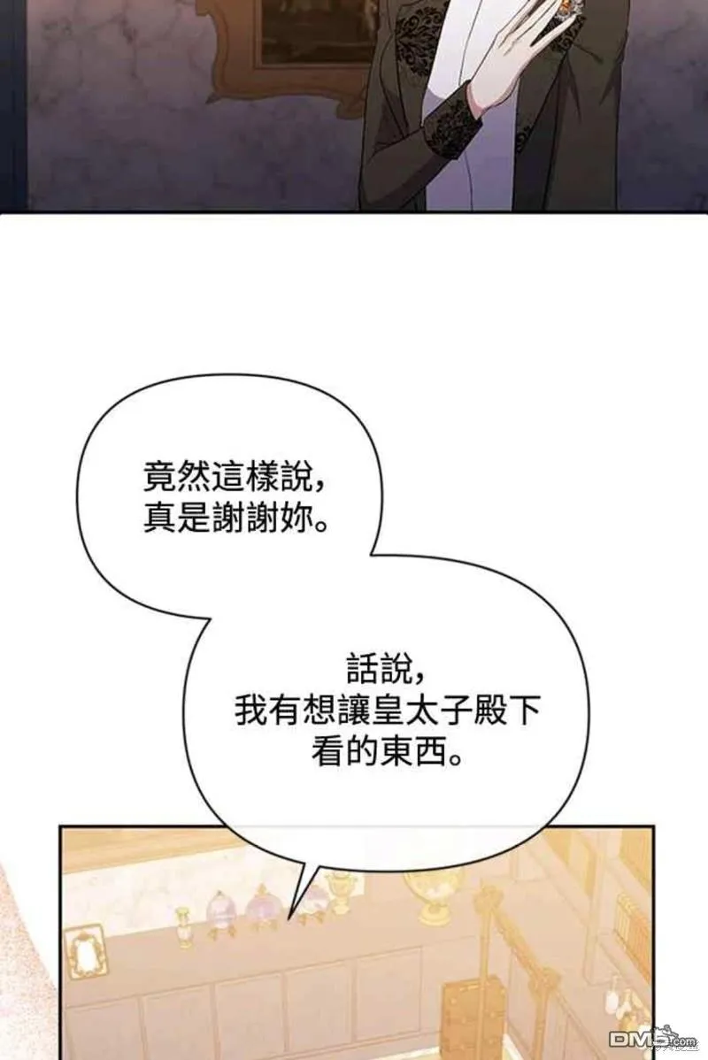 第35话 第48页