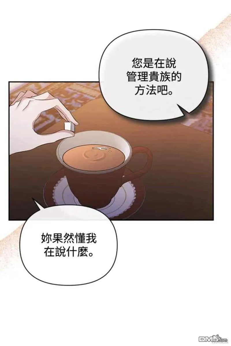 第35话 第50页