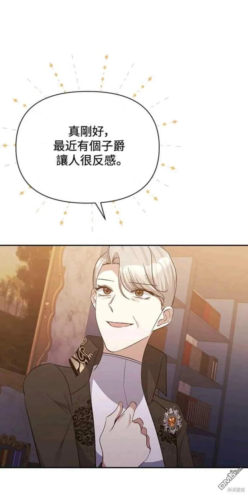 第35话 第51页