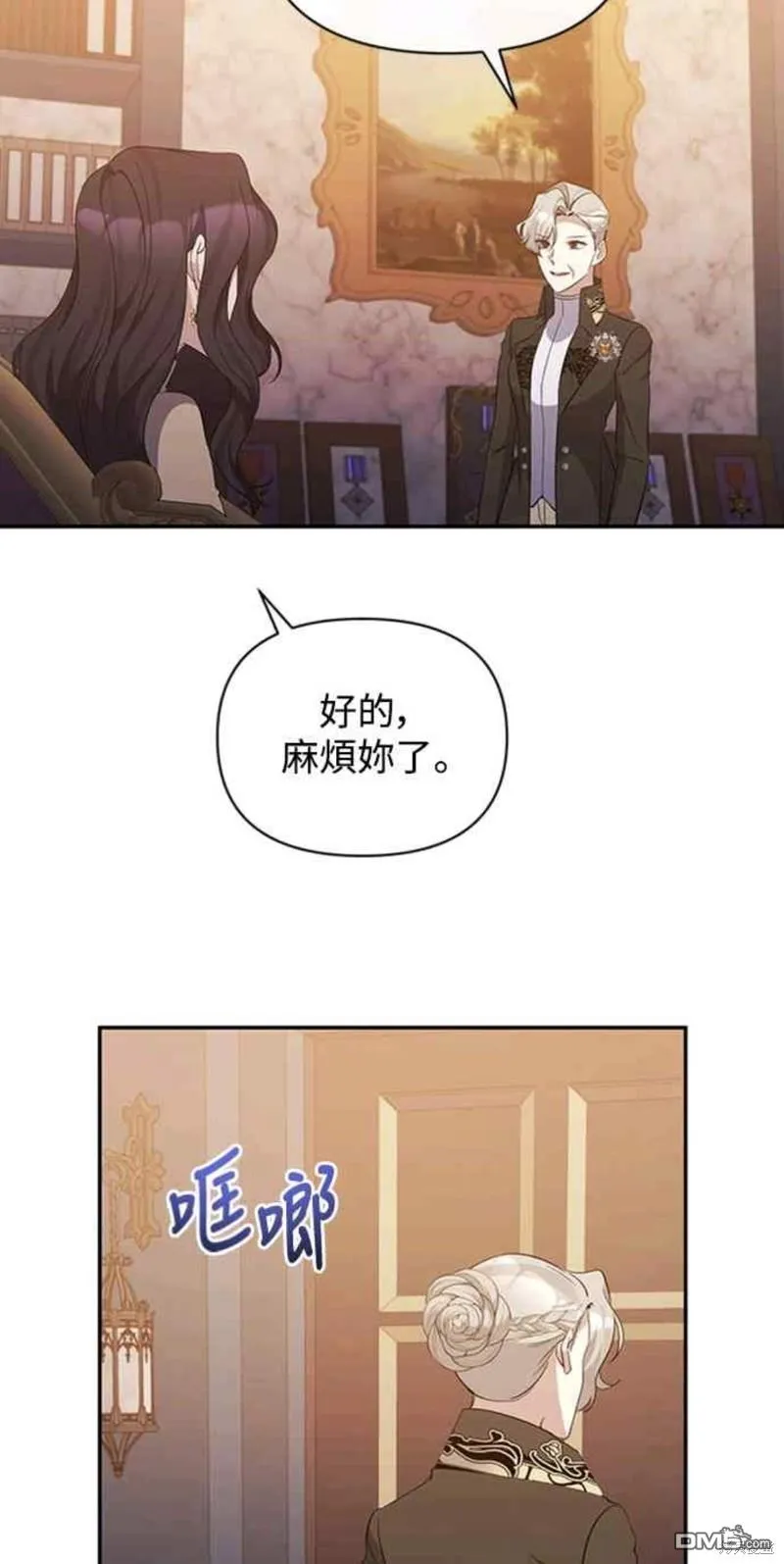 第35话 第56页