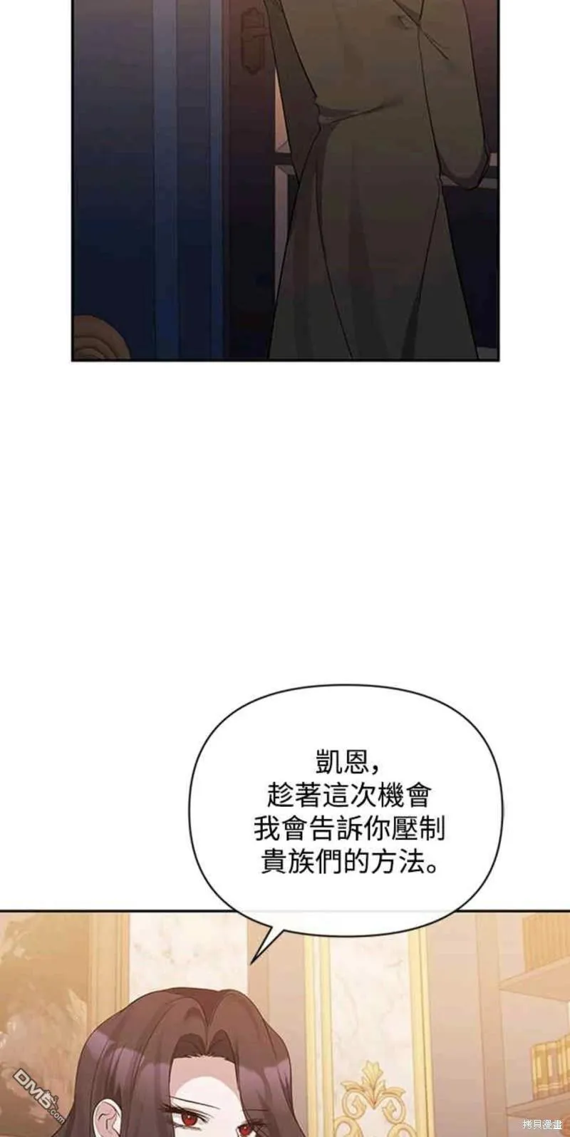 第35话 第57页