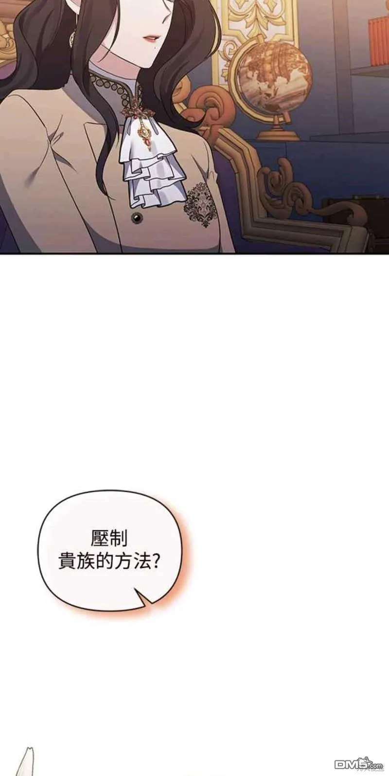 第35话 第58页