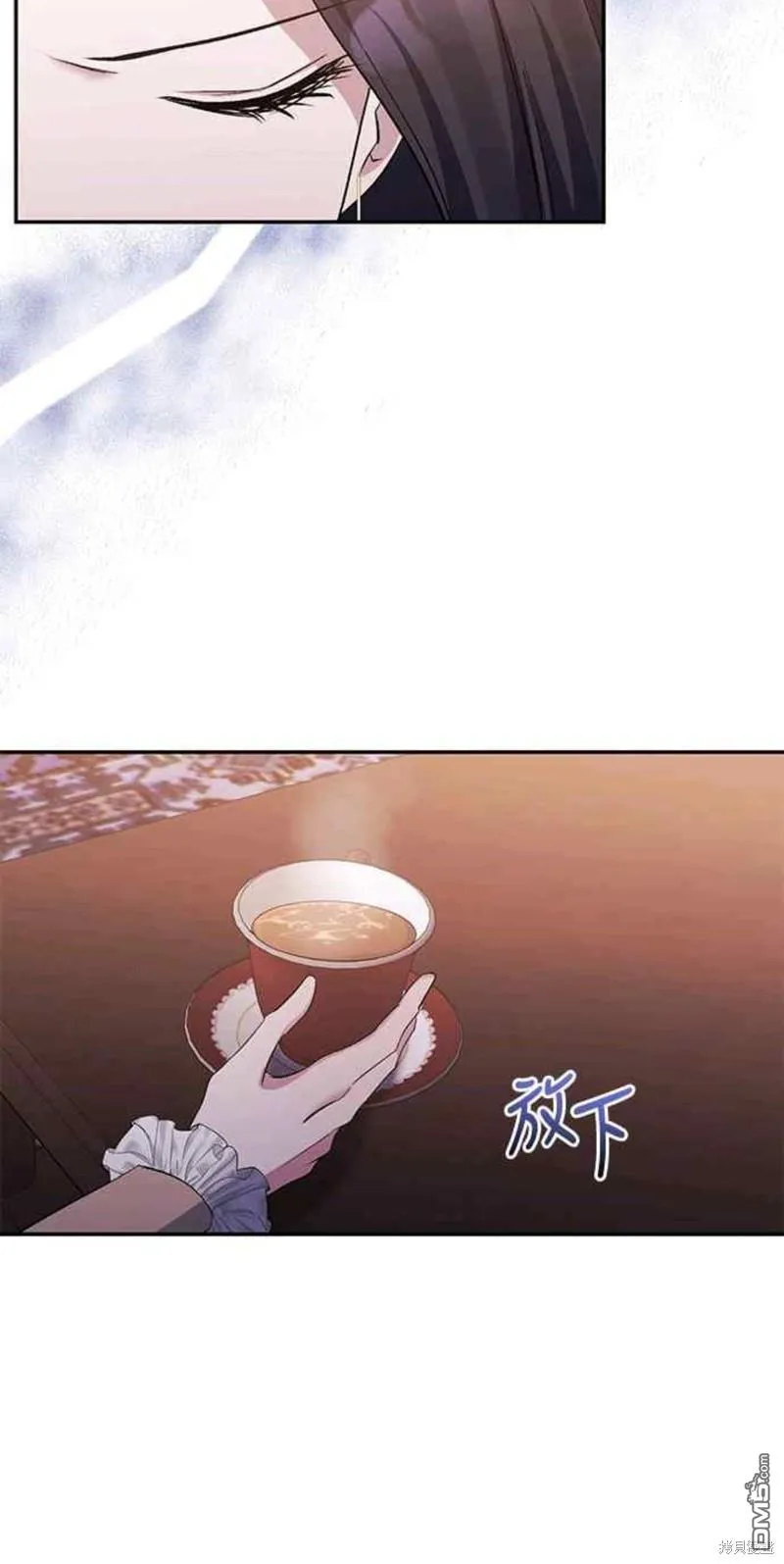 第36话 第6页