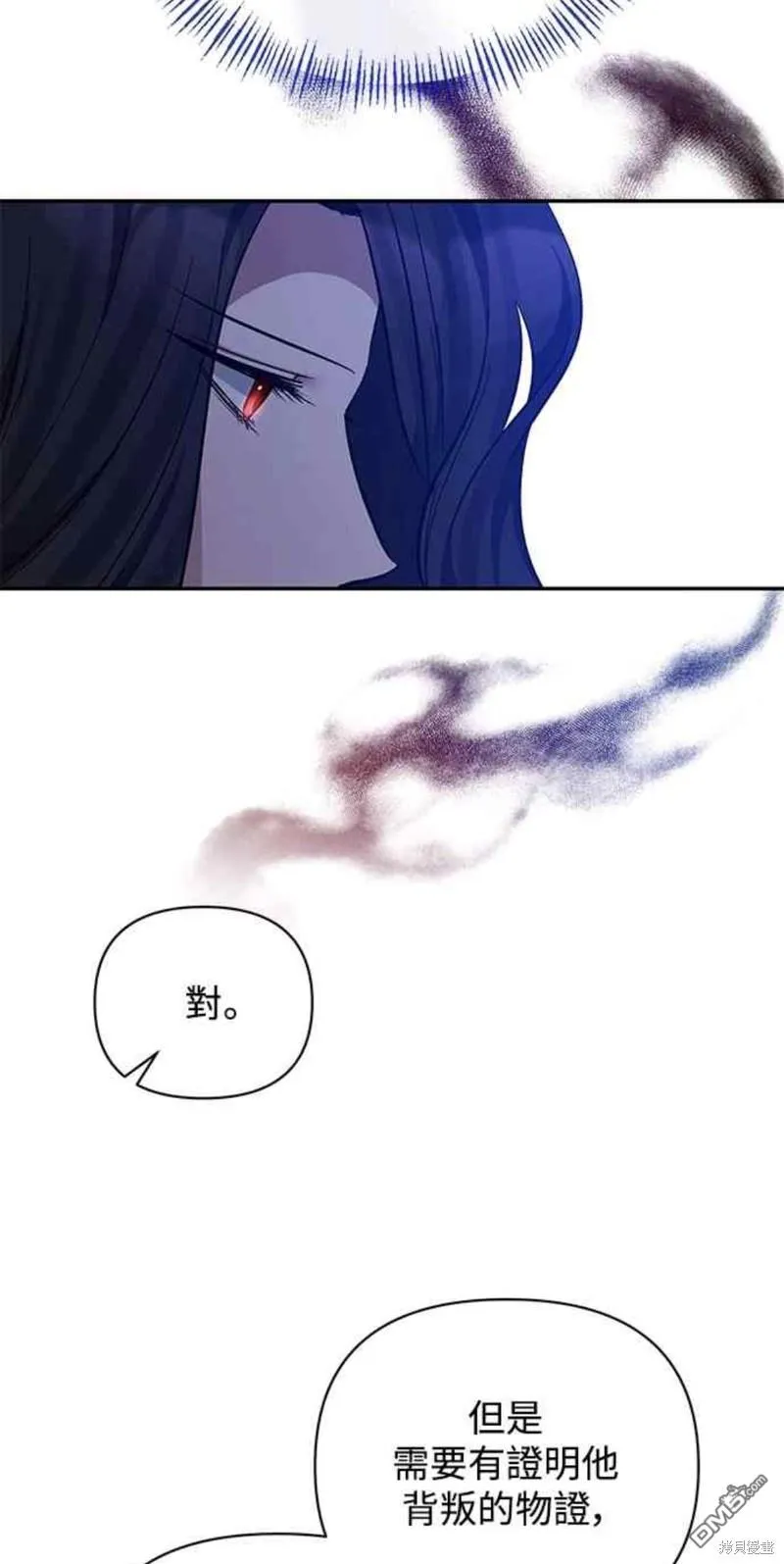第36话 第8页