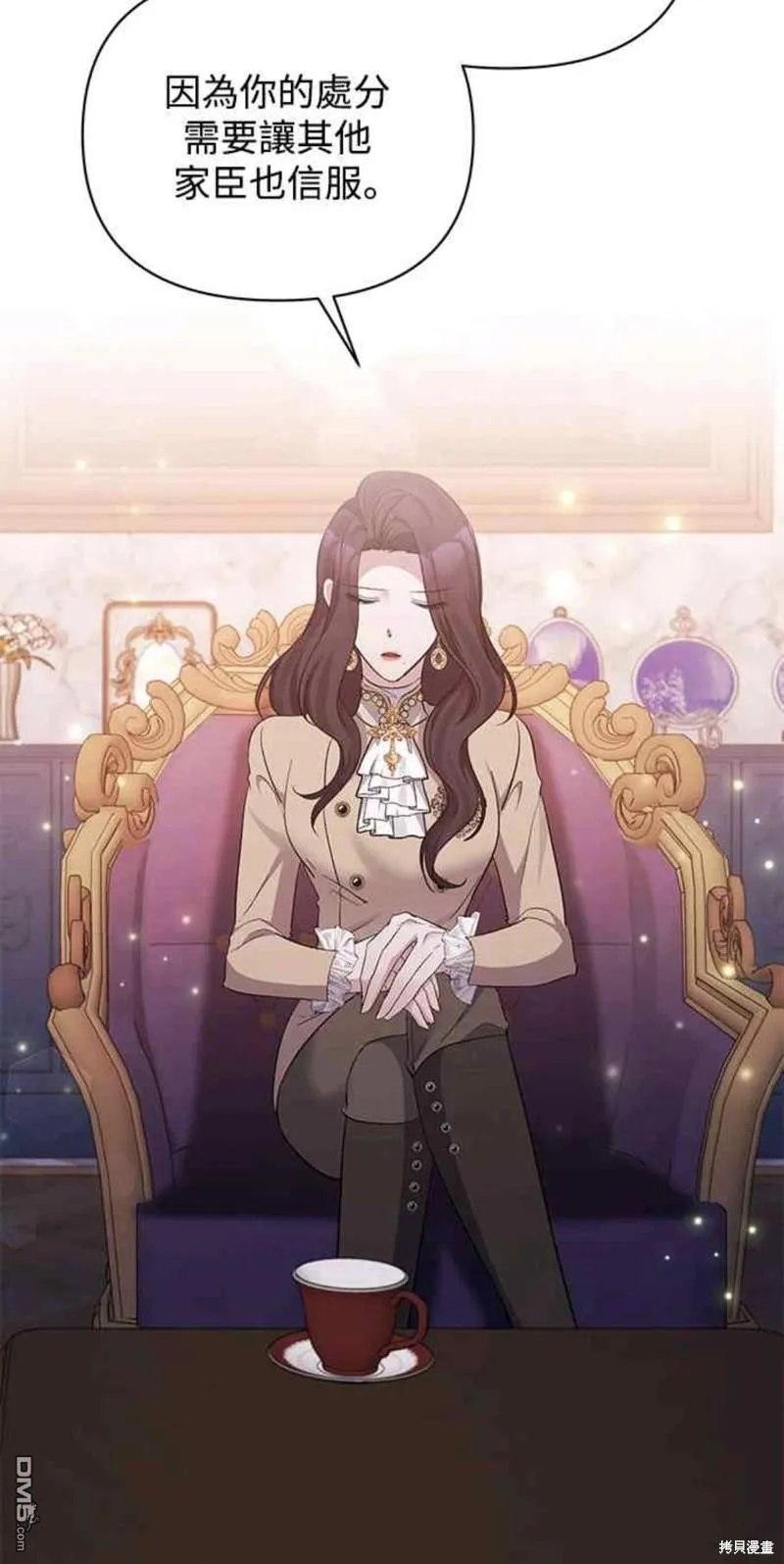 第36话 第9页