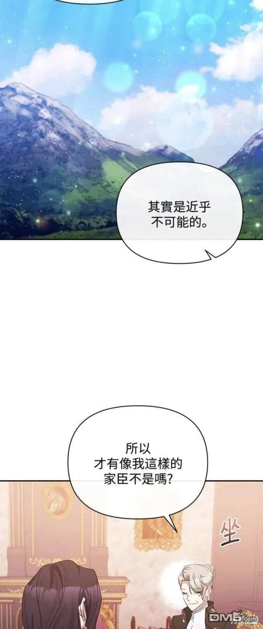 第36话 第13页