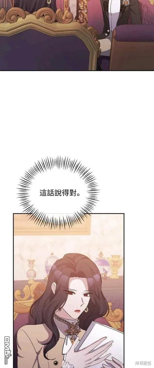 第36话 第14页