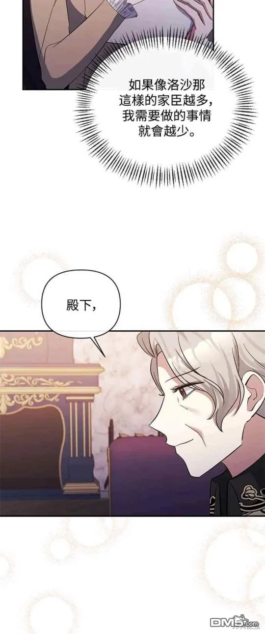 第36话 第15页