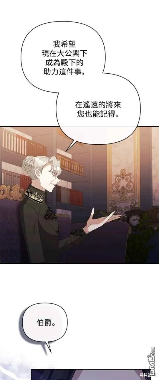 第36话 第18页