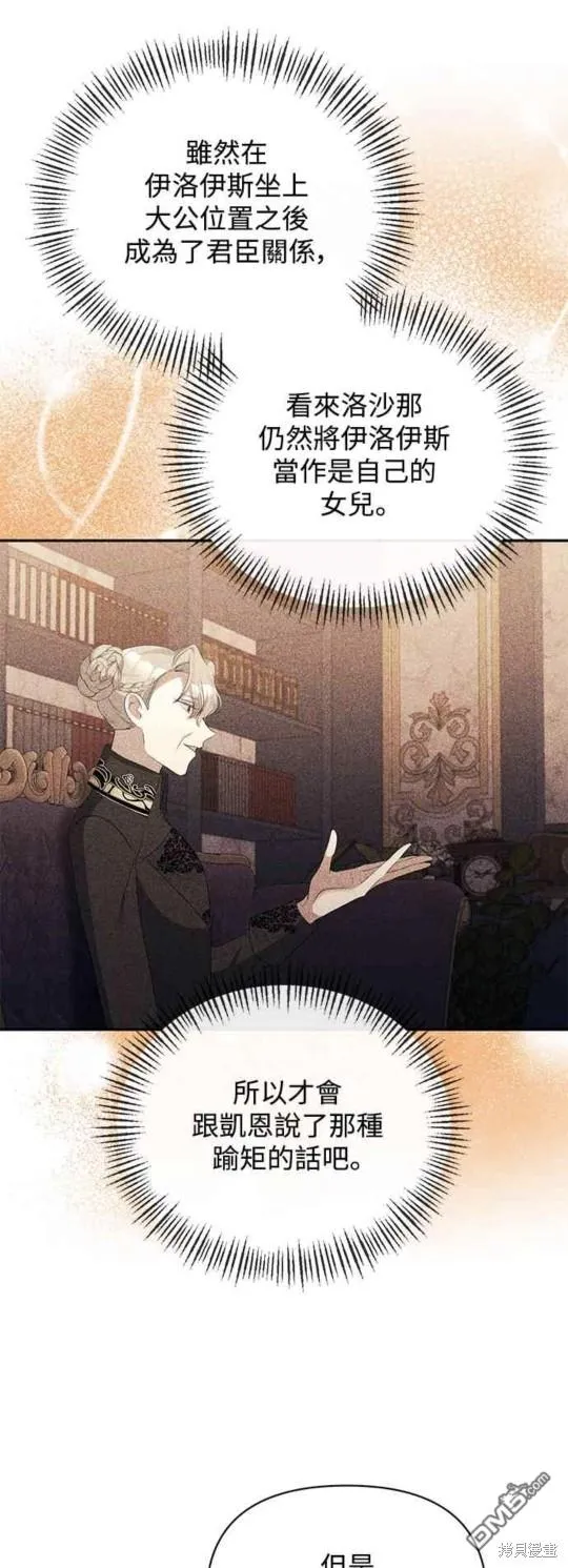 第36话 第22页