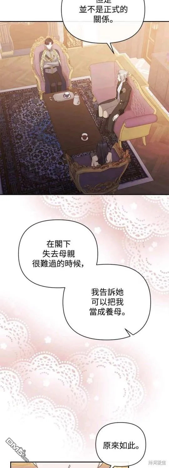 第36话 第23页