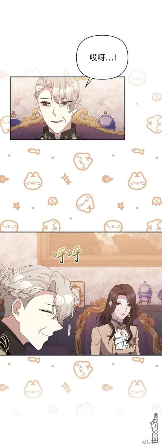 第36话 第25页