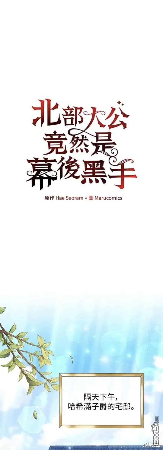 第36话 第26页