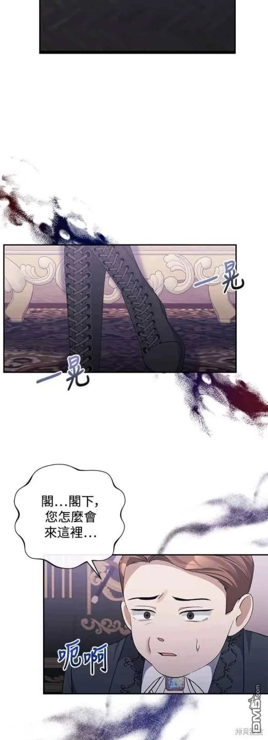 第36话 第28页