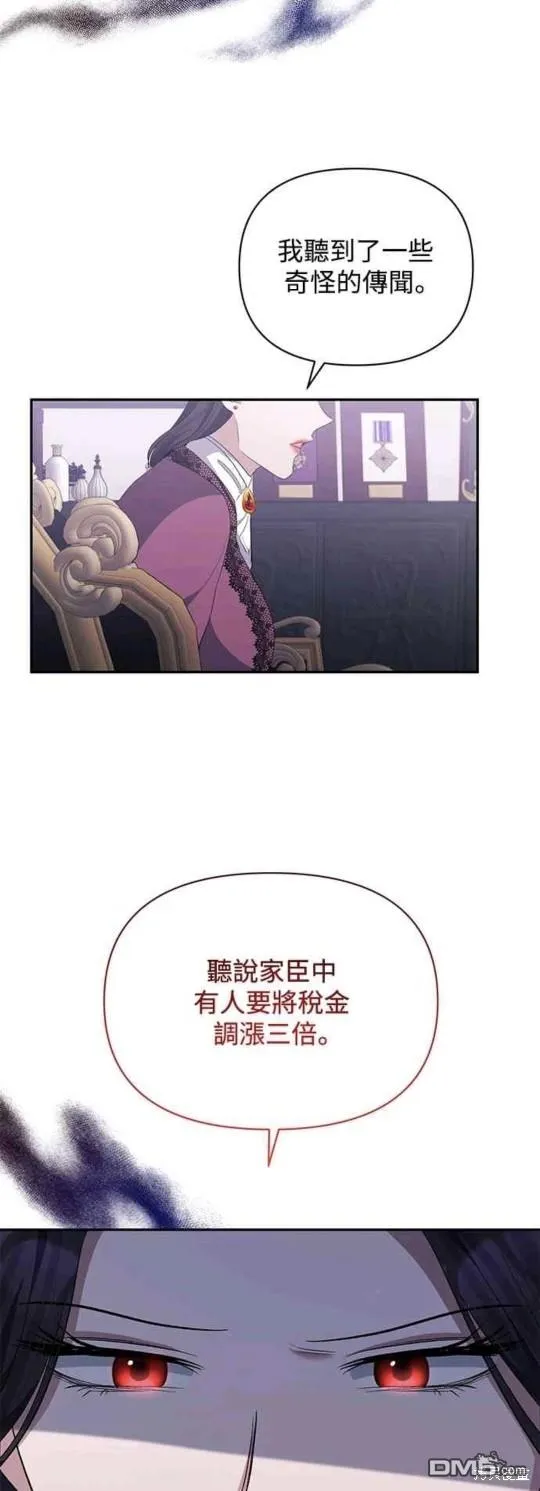 第36话 第29页