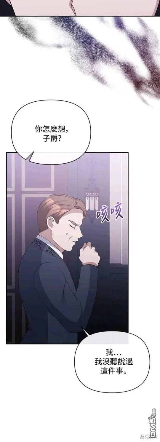 第36话 第30页
