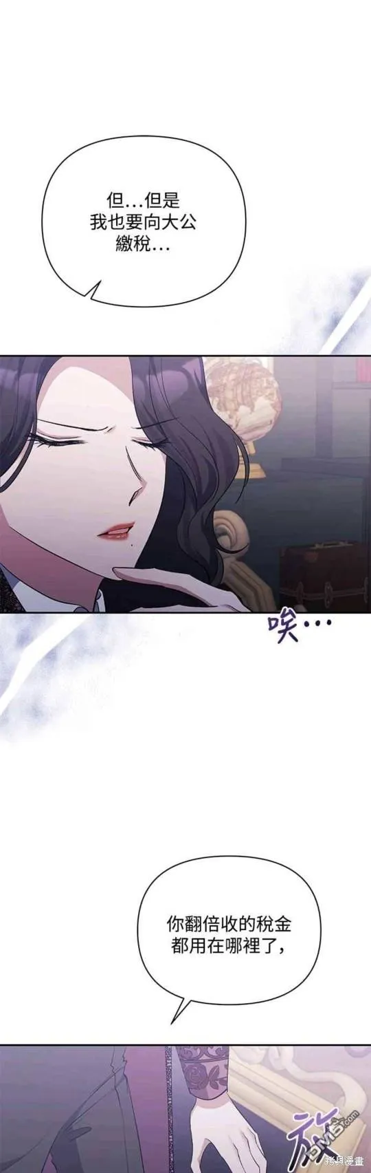 第36话 第39页