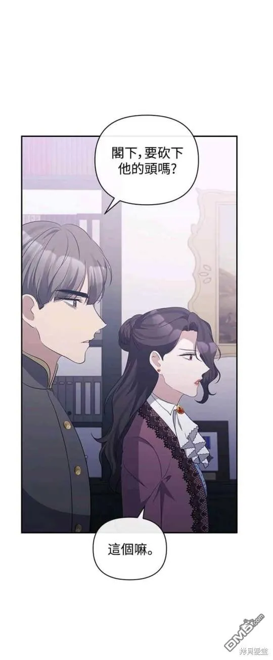 第36话 第41页