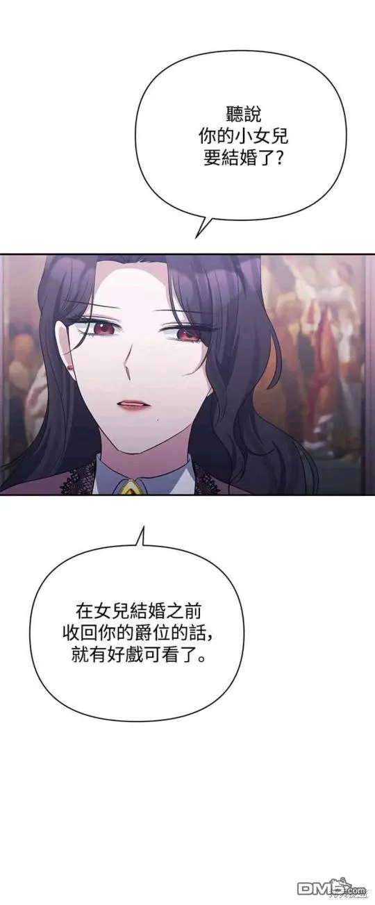 第36话 第42页