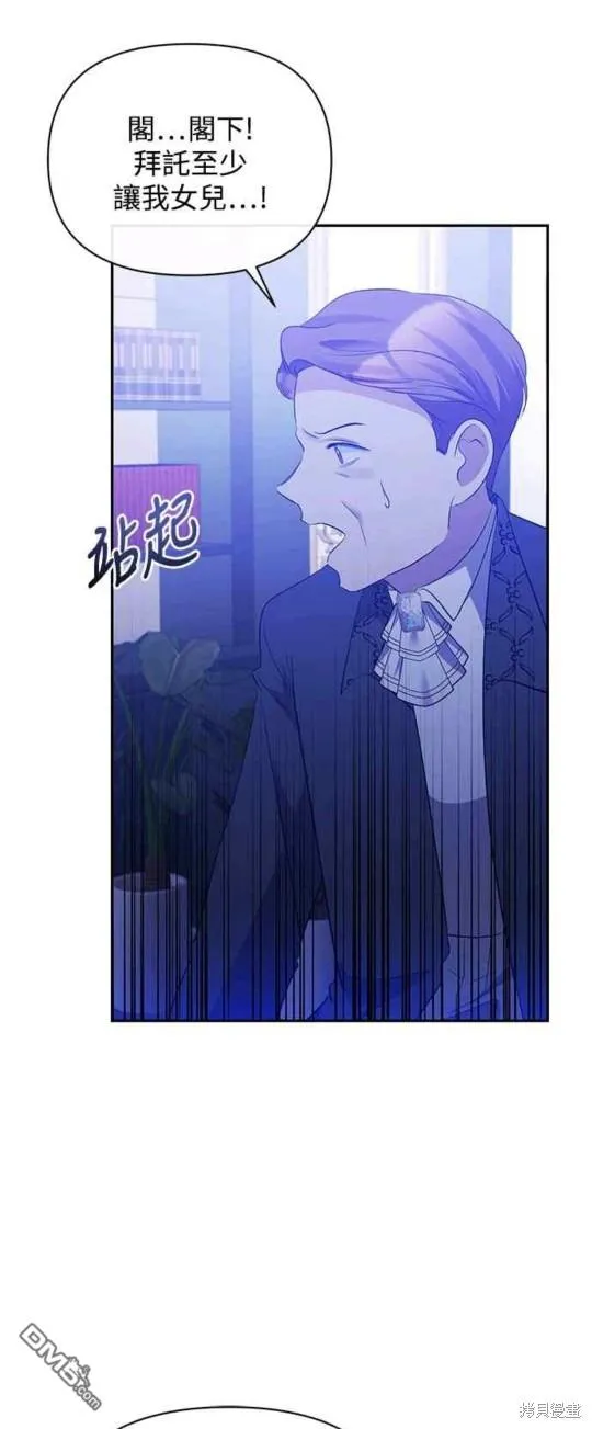 第36话 第43页